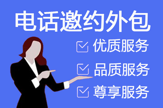 网店客服外包价格是多少